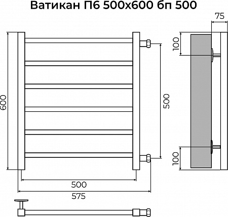 Ватикан П6 500х600 бп500 Полотенцесушитель TERMINUS Петрозаводск - фото 3