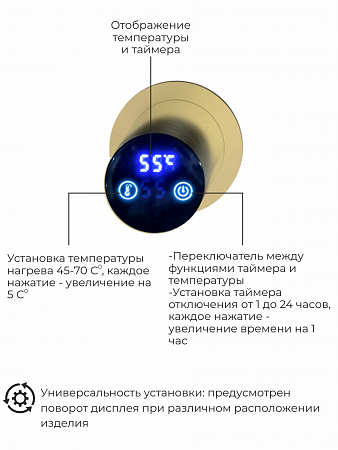 Рондо П2 350х760 электро Полотенцесушитель TERMINUS Брашированное золото Петрозаводск - фото 5