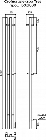 Стойка электро ТРЕС проф1600 КС RAL 9005 матовый TERMINUS Петрозаводск - фото 3