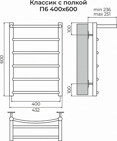 Классик с полкой П6 400х600 Полотенцесушитель TERMINUS Петрозаводск - фото 3