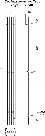 Стойка электро ТРЕС круг1600 КС RAL 9003 матовый TERMINUS Петрозаводск - фото 3