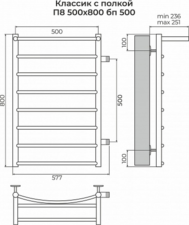 Классик с полкой П8 500х800 бп500 Полотенцесушитель TERMINUS Петрозаводск - фото 3